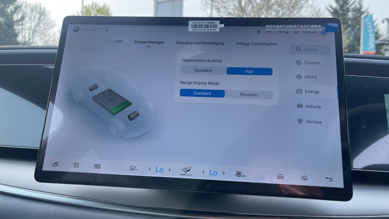 BYD Sealion 7 390kW Excellence AWD 91kWh 5dr Auto Electric Estate